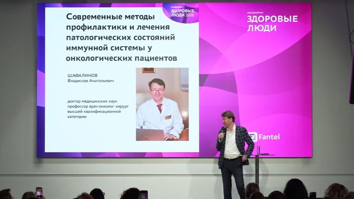 Лекция Владислава Шафалинова смотреть онлайн