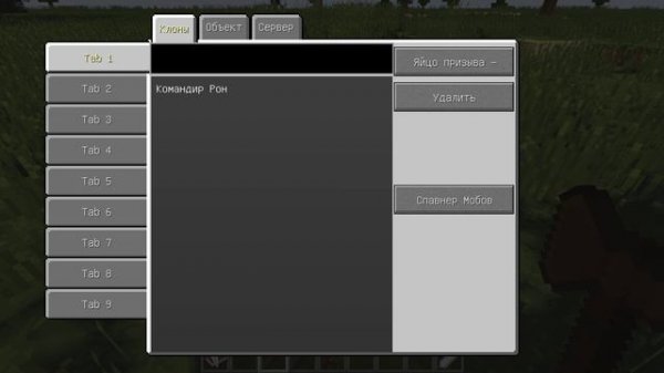 Minecraft 1.12.2 2026-02-17 17-42-54