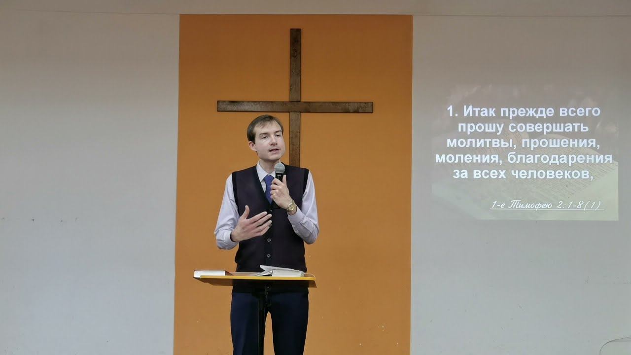 Политика и молитва смотреть онлайн