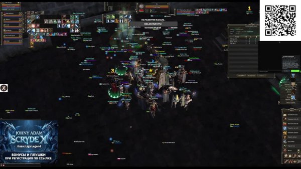 Lineage 2 Skrayd X . РБ ИСТИНА 3 дивизион Liga Legend