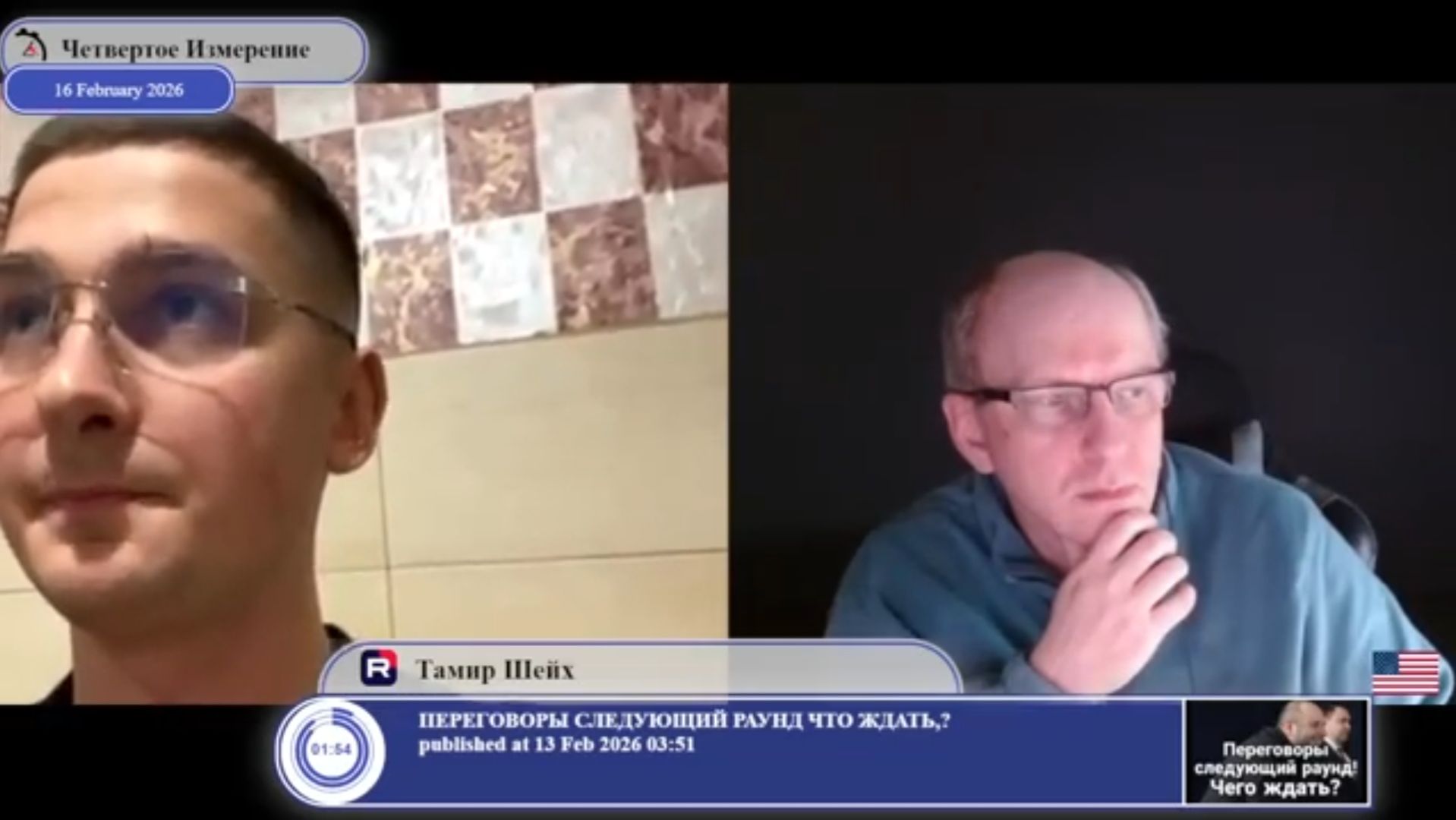 "Не виноватая я! Он сам пришёл!"(c) смотреть онлайн