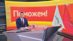 Собянин: Бойцы СВО теперь могут получить соцподдержку в центрах "Мои документы"