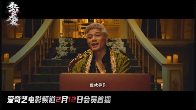 "ЯРОСТНАЯ АТАКА". Первый трейлер. смотреть онлайн