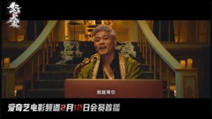 "ЯРОСТНАЯ АТАКА". Первый трейлер.