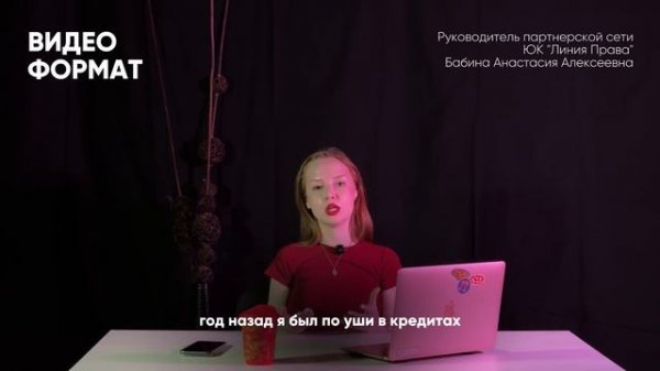 Видео формат