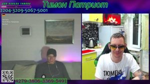 БЕНДЕА И ЕГО СЕКТАНСТВО