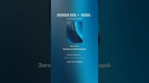 Звездный путь .4   Екатерина Иноземцева. Техно - Человек,  (Remix)_+