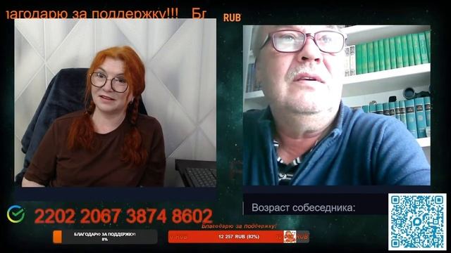 Книги на фоне не делают его умнее.💣💥💥 смотреть онлайн