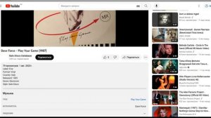 1 августа 2023 года,, в 23:59