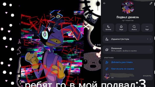 ссылка в описание