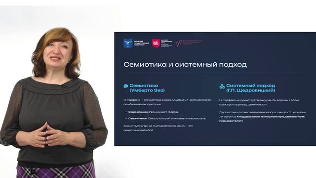 Лекция. Диагностика проблем в цифровом дизайне