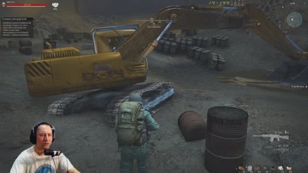 Выполнил задание: В поисках электродеталей. Stalker Online. Stay out.(Сталкер онлайн)