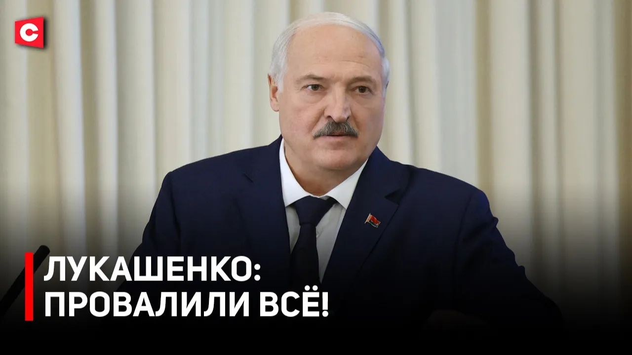 Лукашенко: Правительство ТОНЕТ В БЮРОКРАТИИ! | ЦЕНЫ, ЗАРПЛАТЫ, ПОКАЗУХА | Президентчётко о проблемах смотреть онлайн