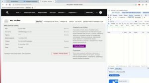 Форма восстановления игровых аккаунта