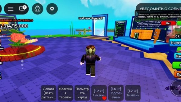 Играю в Растения против мозгов, обнова