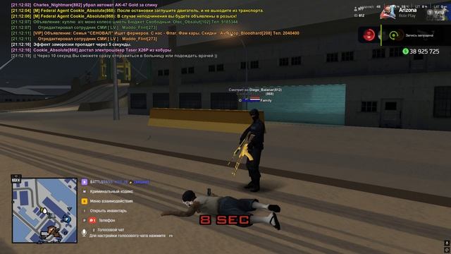 Grand Theft Auto San Andreas 2026.02.18 - 21.12.17.01 смотреть онлайн