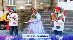 ⚡️Масленица в детском доме «Росток»: воспитанники обрели надежных товарищей!