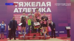 Успех зугрэсских спортсменов