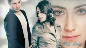 Эмир & Фериха -Ангел # Я назвала её Фериха