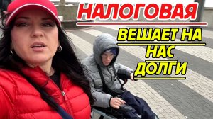 Уже ПРИСТАВЫ ЗАВЕЛИ ИП я устала БОРОТЬСЯ за НАШИ ПРАВА С СЫНОМ