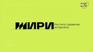 Начало эфира после профилактики (365 дней HD, 18.02.2026)