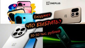 Бюджет 30-50 тысяч. "Поднимаемся по бюджету, подборка актуалок на момент начала 2026-го года"