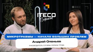 Главные ошибки молодых специалистов по охране труда
