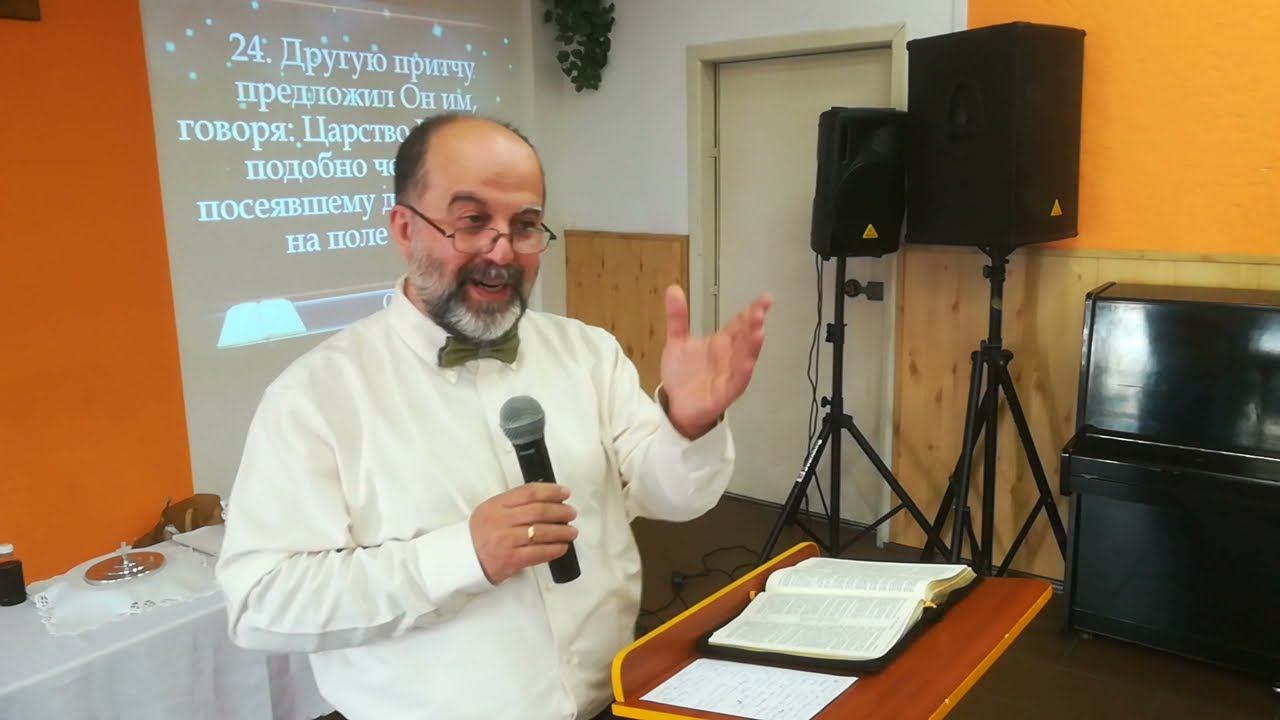 Притча о плевелах смотреть онлайн