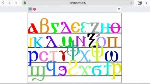 coptic alphabet dancing