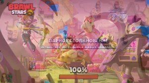 Апаю 500 🏆 на вороне часть 1 кто хочет со мной сыграть пишите ид в комы. BRAWL STARS