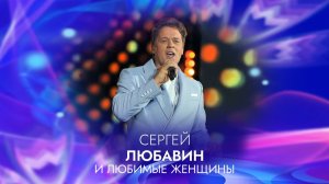 Сольный концерт на «Шансон ТВ»