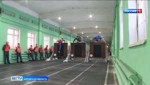 В Кирове стартовал «Кубок Вятки» по пожарно-спасательному спорту