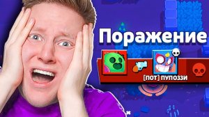 ЭТОТ РОЛИК ЗАВЕРШИТСЯ, ЕСЛИ Я УМРУ В BRAWL STARS