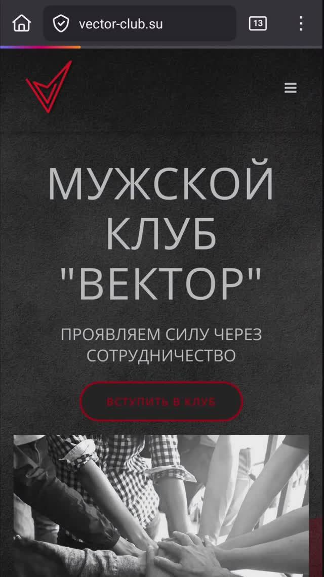 База знаний для мужчин