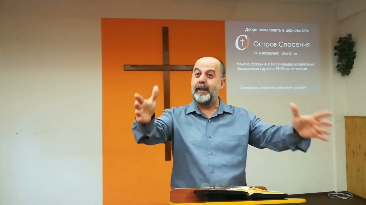 Слово пастора смотреть онлайн
