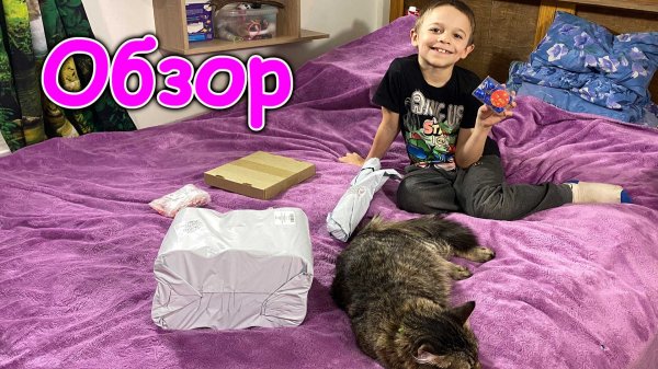 Обзор покупок с Вайлдбериз. Для Нового года и для быта. (02.26г.) Семья Бровченко.
