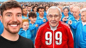 От 1 года до 100 лет, решают кто выйграет 250.000$. Мистер Бист.