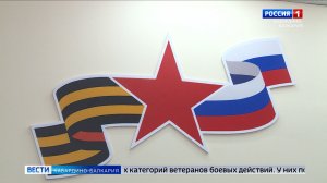 Государственная Дума приняла изменения в закон «О ветеранах»