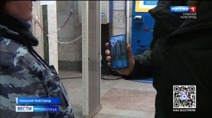 В нижегородском метро начали проверять смартфоны пассажиров и другие электронные устройства