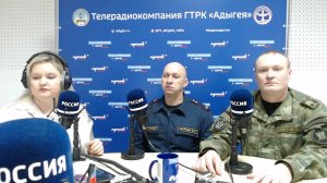 Радио России _ Адыгея . Открытый эфир