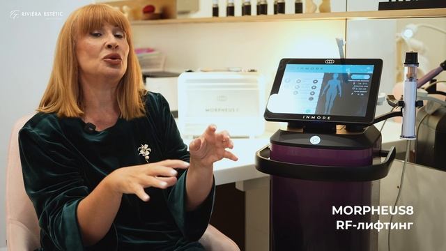 InMode Empower — АППАРАТ ДЛЯ ВОССТАНОВЛЕНИЯ ЖЕНСКОГО ЗДОРОВЬЯ И КОМФОРТА. смотреть онлайн