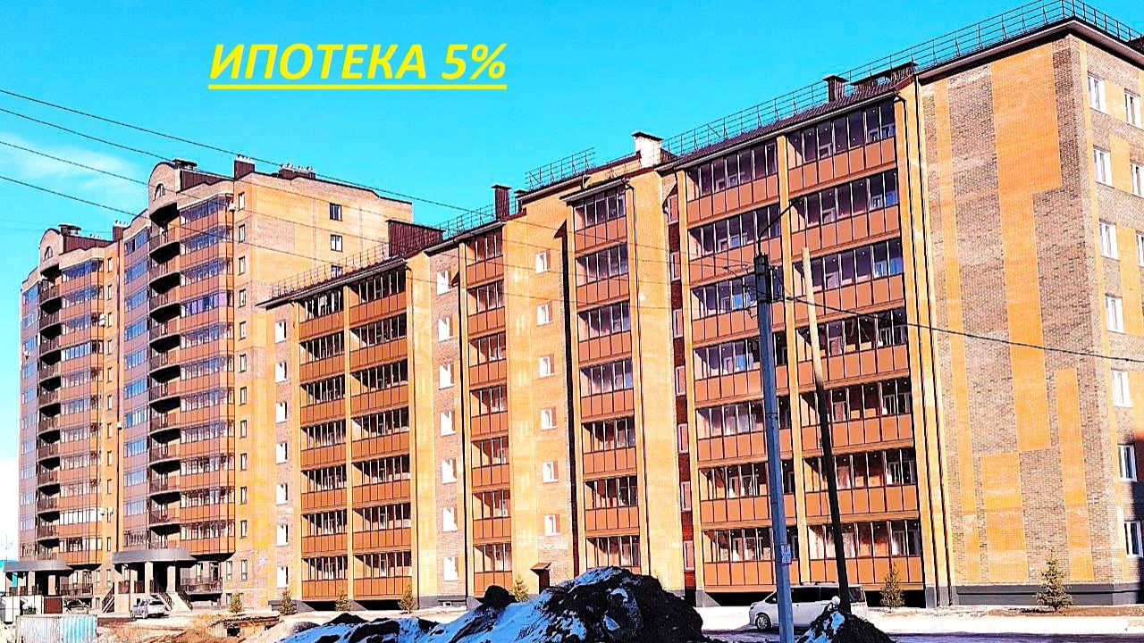 Новостройки Абакана