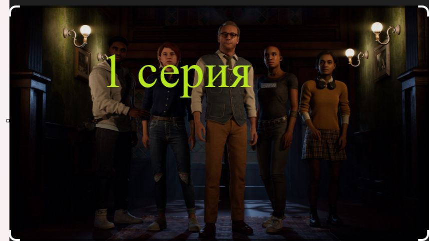 The dark puctires anthology devil in me