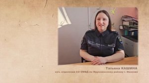 18-летний ивановец прогулял 50 000 рублей с чужой банковской карты