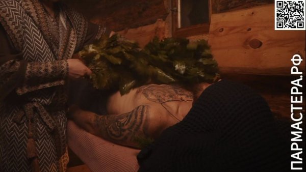 Классическое парение