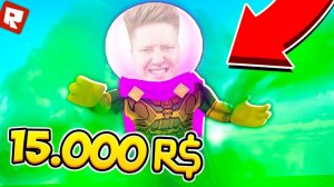 Я СТАЛ МИСТЕРИО! САМЫЙ СИЛЬНЫЙ ЗЛОДЕЙ В ЭТОМ СИМУЛЯТОРЕ! | Roblox