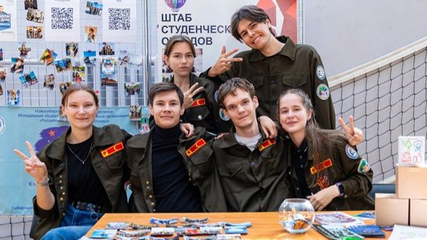 День РСО от ШСО СГУГиТ