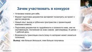 Constantinus International Award: гид по главной премии в управленческом консалтинге