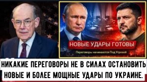 Россия готовит новые удары на фоне начала мирных переговоров в Женеве