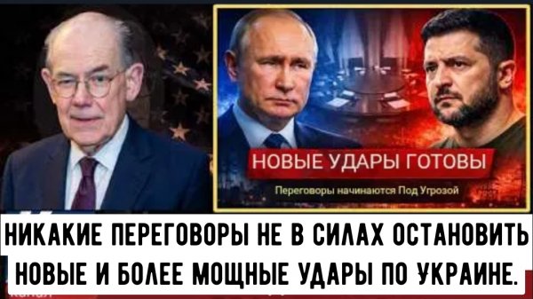 Россия готовит новые удары на фоне начала мирных переговоров в Женеве